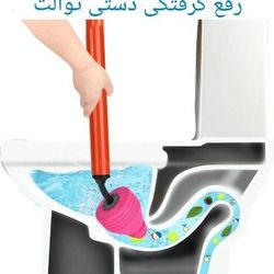 پمپ توالت فرنگی