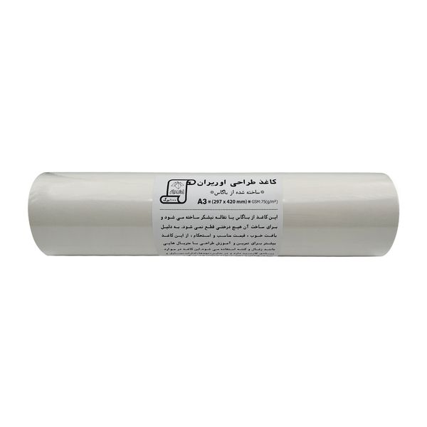 کاغذ طراحی A3 اوریران کد PPA3-75G بسته 100 عددی