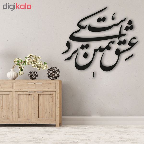 استیکر چوبی پرسناژ مدل S162-N