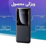 پاوربانک ریمکس مدل RPP-623 ظرفیت 20000 میلی آمپر ساعت