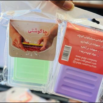 جا گوشتی سیلیکونی