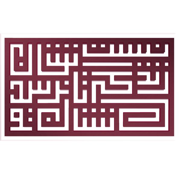 دیوارکوب آرتافرین مدل کتیبه شعر نیست نشان زندگی تا نرسد نشان تو 01