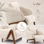 مبل راحتی 8 نفره لوکا مبل مدل اسکالا