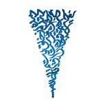 دیوارکوب آرتافرین مدل شعر دیده از خلق ببستم تا جمالش دیدم مست بخشایش او گشتم و جان بخشیدم