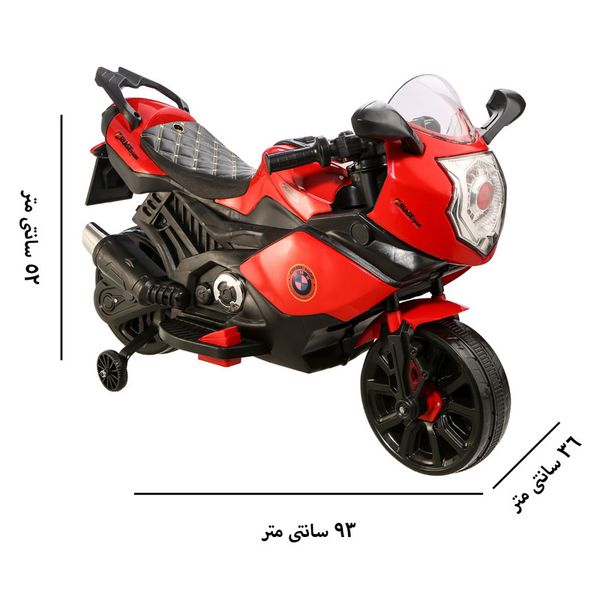 موتور شارژی مدل کروز 1600