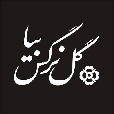 برچسب بدنه خودرو لیزارد مدل مذهبی طرح یا علی مدد کد LZD-045
