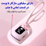 فرمژه برقی مدل کنترل هوشمند دما