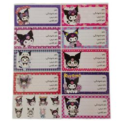 برچسب مدل اسم وفامیل طرح کرومی