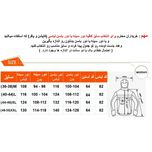 کاپشن زنانه کارتال مدل 556303-1