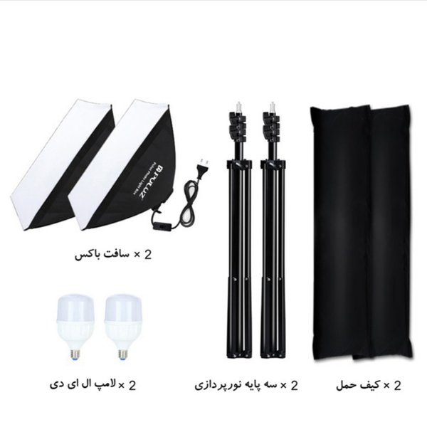 کیت نورپردازی Puluz PKT3133EU