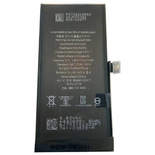 باتری موبایل اپل iphone 12 Mini