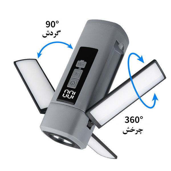 چراغ اضطراری