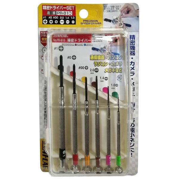 پیچ گوشتی ساعتی سان فلگ مدل PR-810 مجموعه 6 عددی