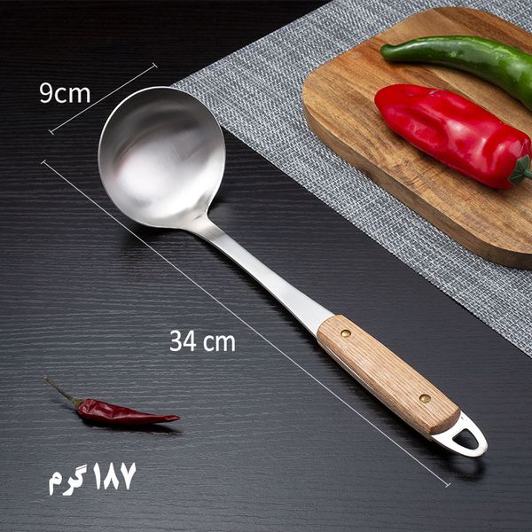 سرویس کفگیر و ملاقه سه پارچه مدل 3pcs