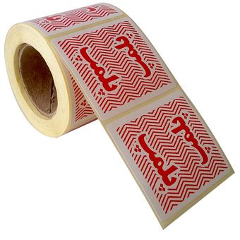 برچسب مدل پلمپ مربع طرح کجراه کد P007 بسته 100 عددی