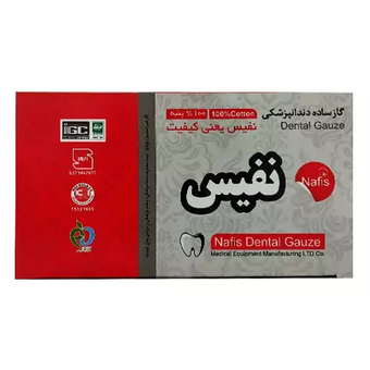 گاز طبی ساده دندانپزشکی نفیس