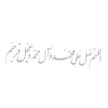 برچسب بدنه خودرو مهدیار طرح صلوات کد MS101*638