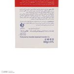 کرم ژل ضدآفتاب ساین اسکین مدل SPF50، مناسب پوست‌های چرب، حجم 50 میلی‌لیتر