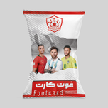 کارت فوتبالی امیدعالیشاه