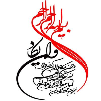 برچسب بدنه خودرو طرح وان یکاد کد MV104*597