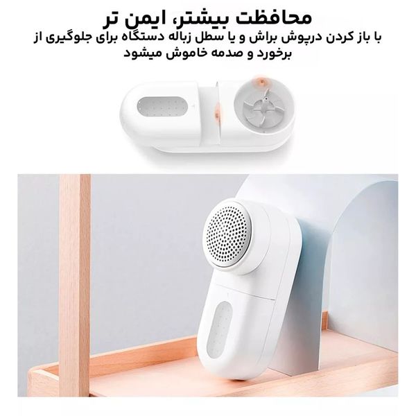 پرزگیر لباس میجیا مدل JQ01KL