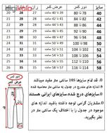 شلوار مردانه کد 124 رنگ مشکی