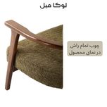 مبل راحتی 8 نفره لوکا مبل مدل ویتا