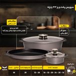 سرویس پخت و پز ام جی اس 33 پارچه طرح ایتالیاB کد 800186