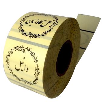 برچسب مدل نظم دهنده ادویه و حبوبات و سبزیجات آشپزخانه دایره شفاف