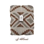 شال مبل و تخت مدل پانچ سایز 175*145سانتی‌متر