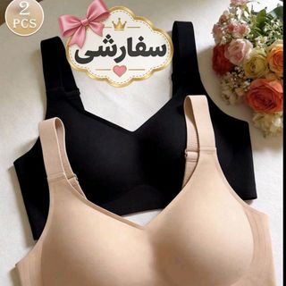 ست 2 عددی سوتین ورزشی زنانه، راحت و مینیمال، بدون فنر