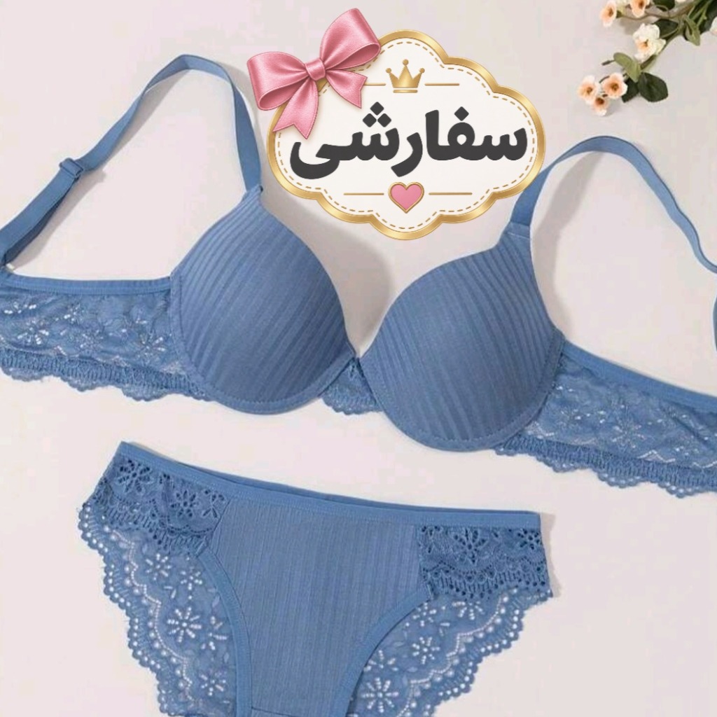 ست شورت و سوتین اسفنجی گیپور