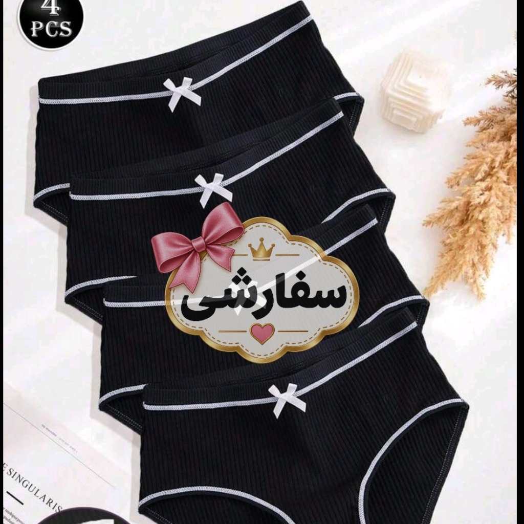 بسته 4 عددی شورت زنانه مدل سه‌گوش، کبریتی، راحت و زیبا
