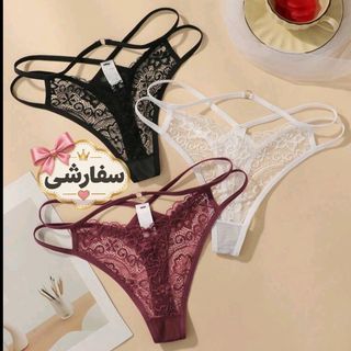 ست 3 عددی شورت زنانه مدل T-Back (بندی) از برند Snug Zone؛ گیپور، بدون درز و جذاب