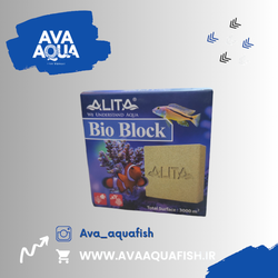 مدیا بلوک آکواریوم آلیتا مدل Bio Block