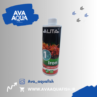 کود مایع آهن آکواریوم آلیتا حجم 500 میل