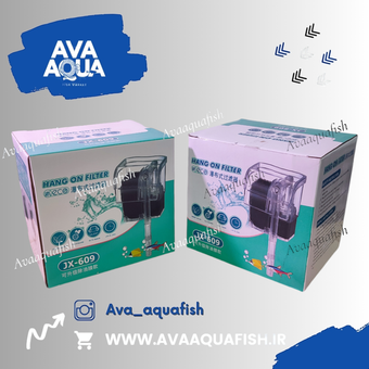 تصفیه هنگان کوچک آکواریوم JX-609 بدون اسکیمر