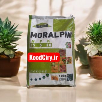 کود کامل مورال پین 15-5-30