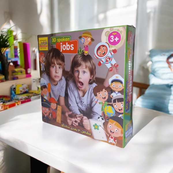 بازی آموزشی فکرآوران مدل مشاغل سه بعدی سخنگو