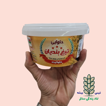 حلوا ارده درجه یک تیغبندیان | بسته اقتصادی 800 گرمی برای مصرف روزانه