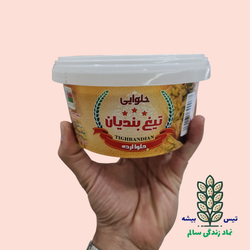 حلوا ارده خانواده تیغبندیان | کنجد اعلا در بسته‌بندی بزرگ 800 گرمی