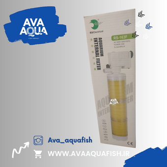 فیلتر داخلی آکواریوم آر اس الکتریکال RS-163F