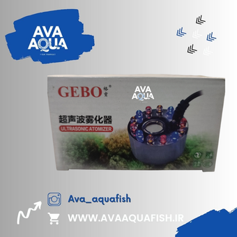 مه‌ساز و بخار ساز سرد آکواریوم گبو مدل GEBO Mist Maker D12