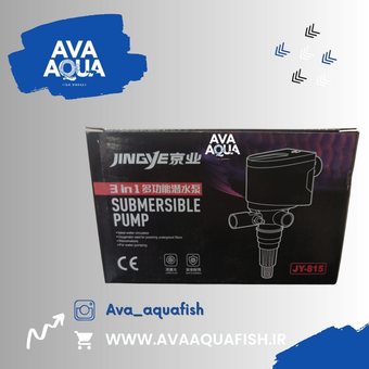 واتر پمپ آکواریوم جینگی مدل Jingye JY-815
