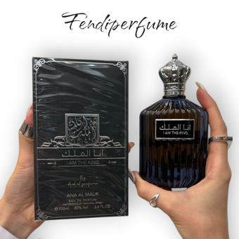 عطر ادکلن انا الملک مردانه ارض الزعفران(مشابه دیور ساواج)Ard Al Zaafaran Ana Al Malik