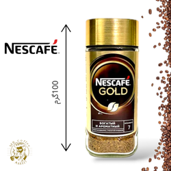 قهوه فوری گلد نسکافه(اصل روسی) 95 گرمnescafe