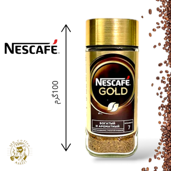 قهوه فوری گلد نسکافه(اصل روسی) 95 گرمnescafe