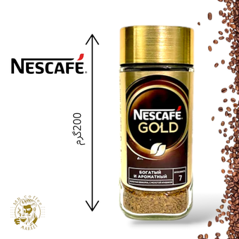 قهوه فوری گلد نسکافه(اصل) 200 گرمnescafe