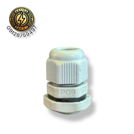 گلند پلاستیکی PG9
