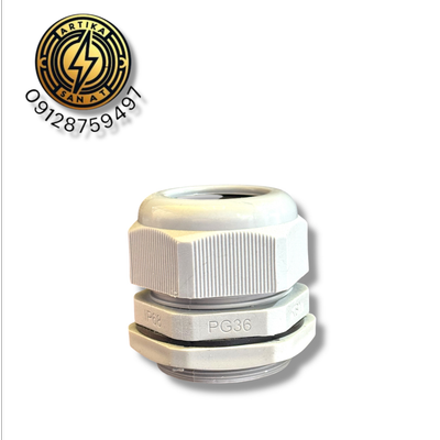 گلند پلاستیکی PG36